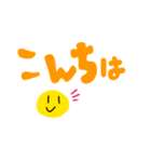 黄色い豆(日常)（個別スタンプ：3）