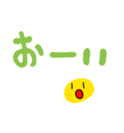 黄色い豆(日常)（個別スタンプ：4）