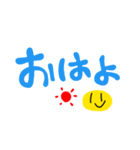 黄色い豆(日常)（個別スタンプ：5）