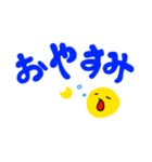 黄色い豆(日常)（個別スタンプ：6）
