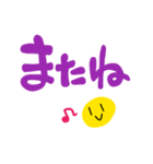 黄色い豆(日常)（個別スタンプ：7）