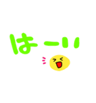 黄色い豆(日常)（個別スタンプ：8）