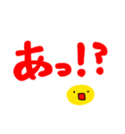 黄色い豆(日常)（個別スタンプ：9）
