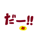 黄色い豆(日常)（個別スタンプ：11）