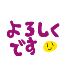 黄色い豆(日常)（個別スタンプ：12）