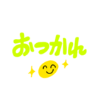 黄色い豆(日常)（個別スタンプ：13）