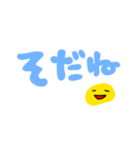 黄色い豆(日常)（個別スタンプ：15）