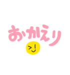 黄色い豆(日常)（個別スタンプ：16）