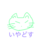 ねこもちのメッセージ1（個別スタンプ：1）