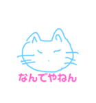 ねこもちのメッセージ1（個別スタンプ：2）