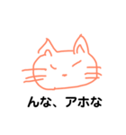 ねこもちのメッセージ1（個別スタンプ：3）