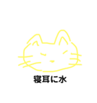 ねこもちのメッセージ1（個別スタンプ：4）