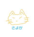ねこもちのメッセージ1（個別スタンプ：5）