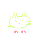 ねこもちのメッセージ1（個別スタンプ：6）