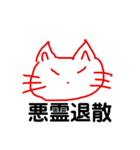 ねこもちのメッセージ1（個別スタンプ：7）