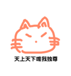 ねこもちのメッセージ1（個別スタンプ：10）