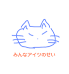 ねこもちのメッセージ1（個別スタンプ：11）