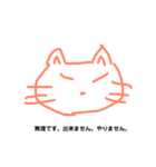 ねこもちのメッセージ1（個別スタンプ：14）