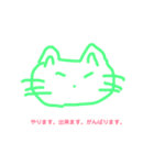 ねこもちのメッセージ1（個別スタンプ：15）
