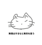 ねこもちのメッセージ1（個別スタンプ：16）