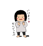 ムスメの日常  第2弾 おともだちできたよ（個別スタンプ：12）