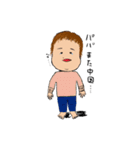 ムスメの日常  第2弾 おともだちできたよ（個別スタンプ：23）