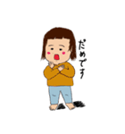 ムスメの日常  第2弾 おともだちできたよ（個別スタンプ：32）