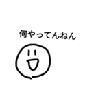 しろたまくん、スタンプ第2弾（個別スタンプ：5）