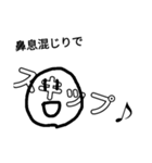 しろたまくん、スタンプ第2弾（個別スタンプ：24）
