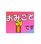 シェイプくん（個別スタンプ：1）