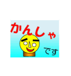 シェイプくん（個別スタンプ：2）
