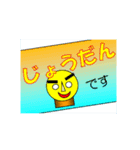 シェイプくん（個別スタンプ：4）