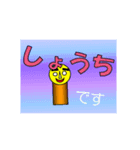 シェイプくん（個別スタンプ：5）