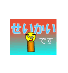 シェイプくん（個別スタンプ：6）