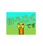 シェイプくん（個別スタンプ：7）