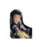マイメンAOTO（個別スタンプ：2）