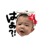 Rian-（個別スタンプ：2）