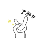 うさーぎーさん2（個別スタンプ：1）