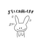 うさーぎーさん2（個別スタンプ：4）