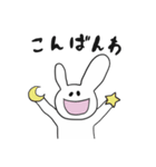 うさーぎーさん2（個別スタンプ：9）