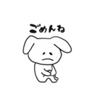 うさーぎーさん2（個別スタンプ：16）
