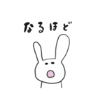 うさーぎーさん2（個別スタンプ：18）