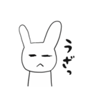 うさーぎーさん2（個別スタンプ：23）