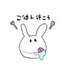 うさーぎーさん2（個別スタンプ：33）