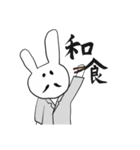 うさーぎーさん2（個別スタンプ：35）
