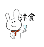 うさーぎーさん2（個別スタンプ：36）