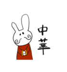 うさーぎーさん2（個別スタンプ：37）