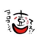 漢字るキモチ（個別スタンプ：2）