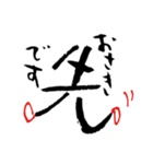 漢字るキモチ（個別スタンプ：7）