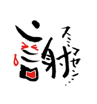 漢字るキモチ（個別スタンプ：10）